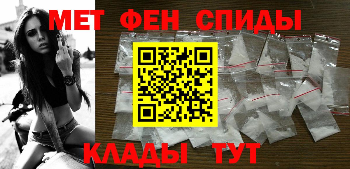 Валуйки  АМФЕТАМИН  АМФЕТАМИН  Амфетамин VHQ  Вход с VPN 