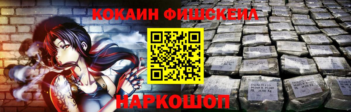 Кокаин 97%  Вход с VPN  Валуйки  КОКАИН Перу 