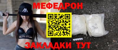 первитин Донецк