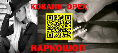 первитин Донецк