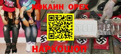 первитин Донецк