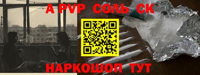 экстази Дубна
