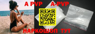 первитин Донецк
