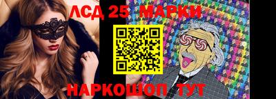 экстази Донской
