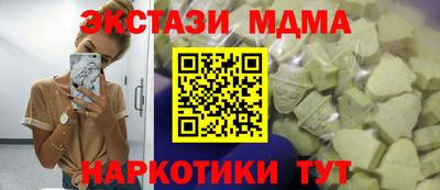 первитин Донецк