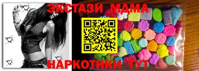 экстази Дубна