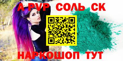 экстази Донской