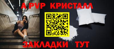 первитин Донецк