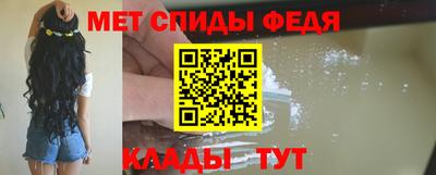 первитин Донецк