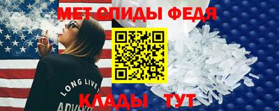 первитин Донецк