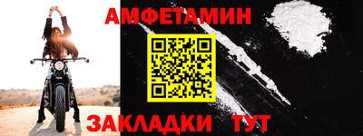 первитин Донецк