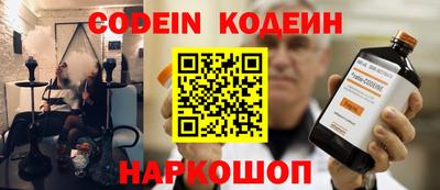 экстази Донской