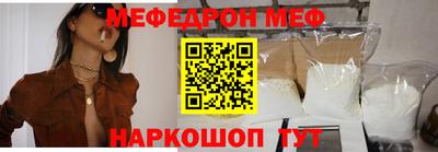 первитин Донецк
