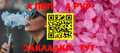 первитин Донецк