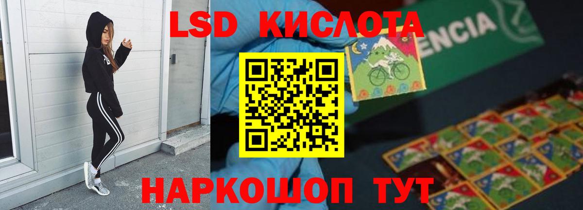 Лсд 25 экстази ecstasy  Вход с VPN  Лсд 25 экстази ecstasy  Валуйки 