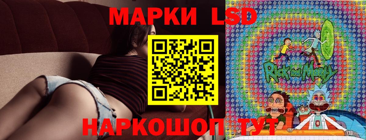 Марки 25I-NBOMe 1,5мг Валуйки