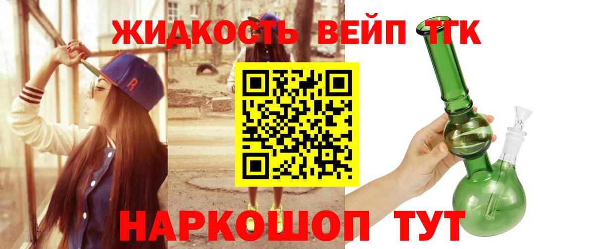 Дистиллят ТГК Wax  Вход с VPN  Валуйки  Дистиллят ТГК Wax 