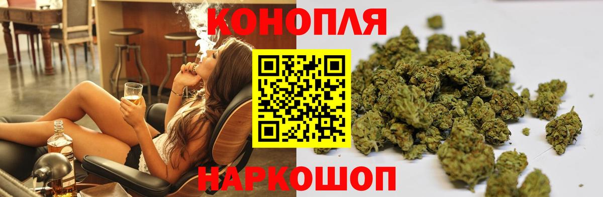 Марихуана White Widow Валуйки