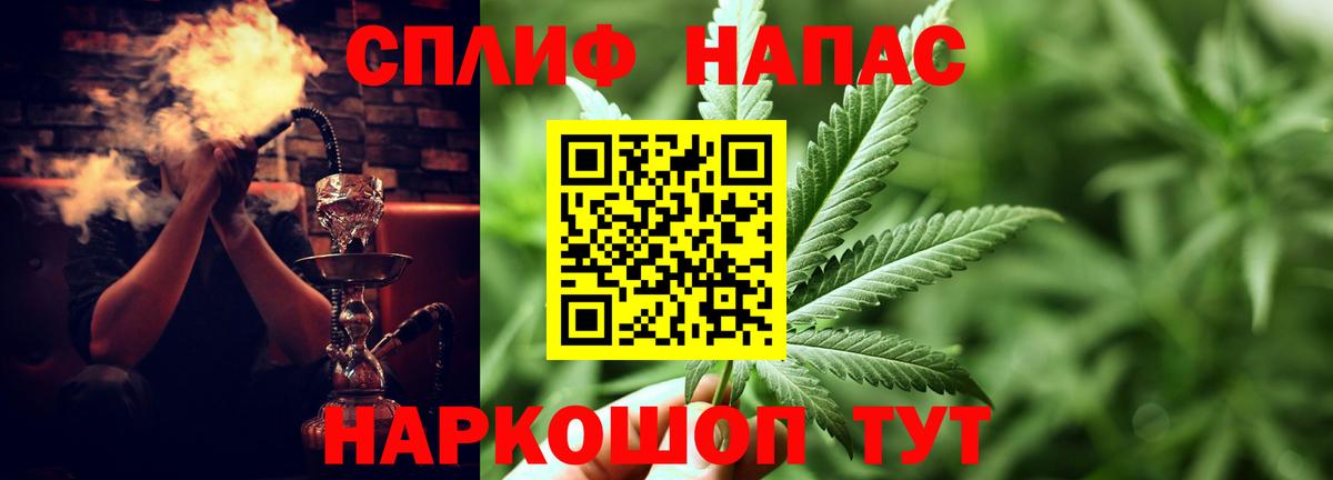 Валуйки  МАРИХУАНА индика  Бошки Шишки индика  Конопля THC 21%  Вход с VPN 